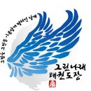 온뜨레피움어린이집 이미지
