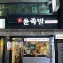 부천로46번길 이미지