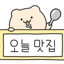 구암동476 이미지