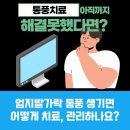 더 건강한내과의원 이미지