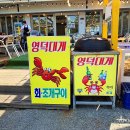 영덕목장 네이버블로그
