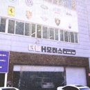더블에이치자동차 이미지