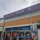 진도건강약국 이미지