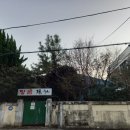 구 진해해군통제부 병원장 사택 이미지