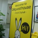 24게스트하우스 서울시청점 이미지