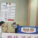 삼동면경로식당 이미지