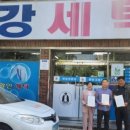 지산1동 웹이코노미