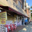 윤가네유황오리 이미지