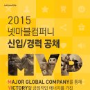 넷마블몬스터(주) 이미지