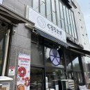 성진전자 | 동탄 맛집 쿠로우사기 담백하고 구수한 닭육수 레몬시오 라멘 맛집 내돈내산 후기