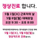 척척경희한의원 이미지