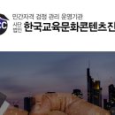 이스팀영어