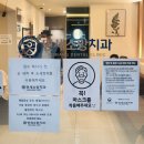 연세소망치과의원 이미지