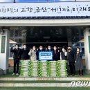 추부제일교회 이미지