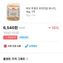 준생정 룸모 파스타면 1kg 세일 쿠팡와우 이미지