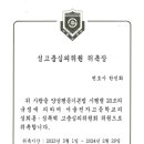 서울전자고등학교 이미지