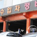 KS모터스 이미지