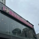 산성동 양평해장국 앞 노상 | [맛집을 찾아서] 원조양평서울신내해장국 마포직영점 내돈내산 방문 후기 (위치, 메뉴, 주차)