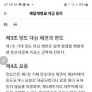 주식회사 바로고