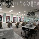이철헤어커커(평촌홈플러스점)
