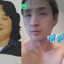 유퀴즈 유퀴즈 온 더 블럭 구성환 꽃분이 나는 반딧불 역주행한 황가람 모음 이미지