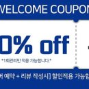 하이필스킨 여의도점