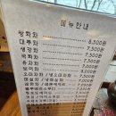 향리다원 - 중구 | 향리다원