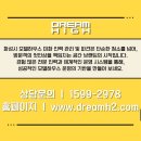 인력하우스