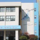 구로고등학교 이미지