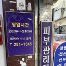 우연코스메틱