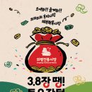 칠원전통시장 쿠키뉴스