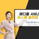 메타메디칼 이미지