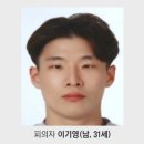 이기영 이미지