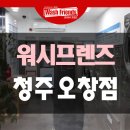 24시빨래방 - 안양시 만안구 안양로147번길 12 | 24시빨래방