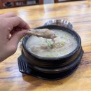 언양닭칼국수 이미지