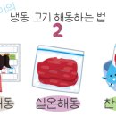 해동이찜닭 이미지