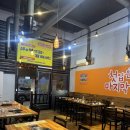 빨간막창 | 광주 양산동맛집 빨간쭈꾸미 회식장소 추천 쭈꾸미막창 후기