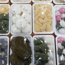 삼익떡집
