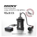 블랙박스 INNOVV C5 R1250GS 창착 이미지