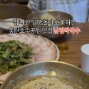 동탄순환대로L 이미지