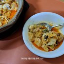 맛있는순두부 이미지