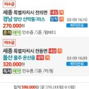 석곡주유소 이미지