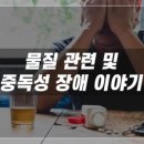 강정신건강의학과의원 이미지