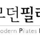 모던필라테스&바디웍