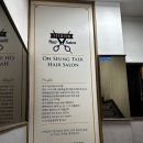 오기헤어 - 도봉구 방학로10길 12 | 비 오기 전 꼭 받아야 하는 헤어클리닉! 푸석한 머릿결 윤기 되찾고 온 후기[오승택 헤어]