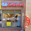 시흥대로173길 이미지