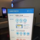 아쿠아스파 | 파라다이스시티 수영장 씨메르 아쿠아 스파 후기