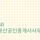 공인중개사이병택사무소 이미지