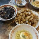 차이몬스터 | 은평구민 추천 맛집 새절역 중식당 차이몬스터 방문 후기