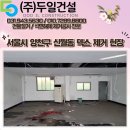 주식회사 두일 이미지